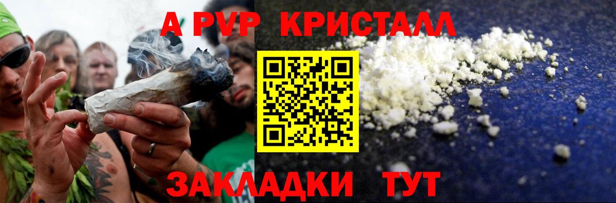 Alpha-PVP мука  Вход с VPN  APVP Соль  Альфа ПВП  Михайловск 