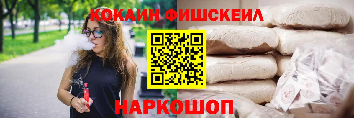 Cocaine 98% Михайловск