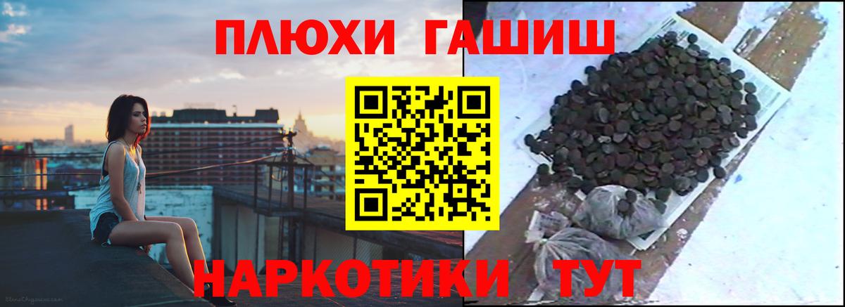 Гашиш ice o lator  Вход с VPN  Гашиш  Михайловск 