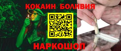 кокс Будённовск
