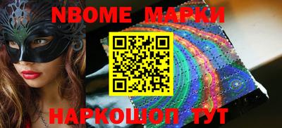 шишки Бузулук