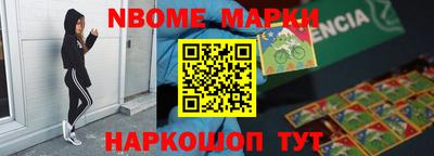 шишки Бузулук