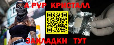 альфа пвп VHQ Бугуруслан