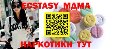 альфа пвп VHQ Бугуруслан