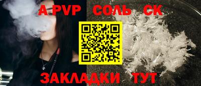 кокс Будённовск