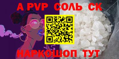 кокс Будённовск