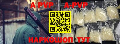 шишки Бузулук