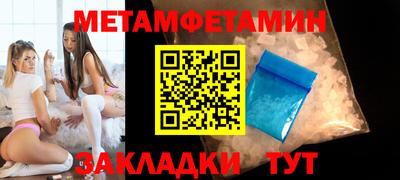 альфа пвп VHQ Бугуруслан