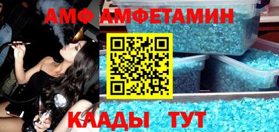 альфа пвп VHQ Бугуруслан