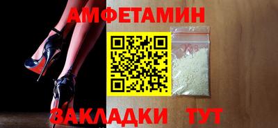 шишки Бузулук