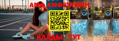 шишки Бузулук
