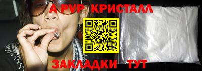 альфа пвп VHQ Бугуруслан