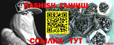 альфа пвп VHQ Бугуруслан