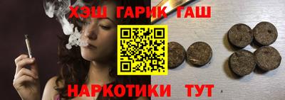 шишки Бузулук