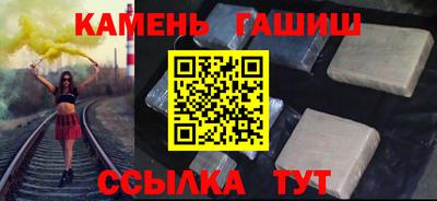 альфа пвп VHQ Бугуруслан