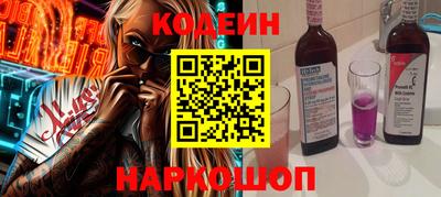 кокс Будённовск