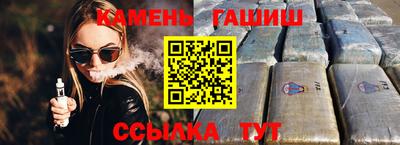 шишки Бузулук
