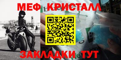 альфа пвп VHQ Бугуруслан