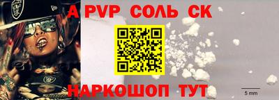 шишки Бузулук