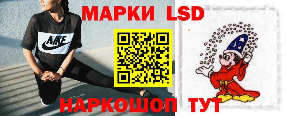 Михайловск  LSD-25 экстази кислота  Вход с VPN 