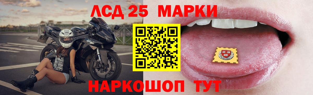 LSD-25 экстази ecstasy Михайловск