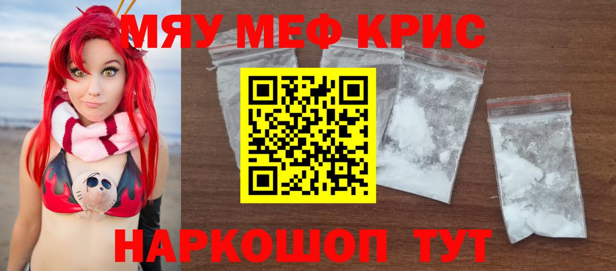 МЕФ мука Михайловск