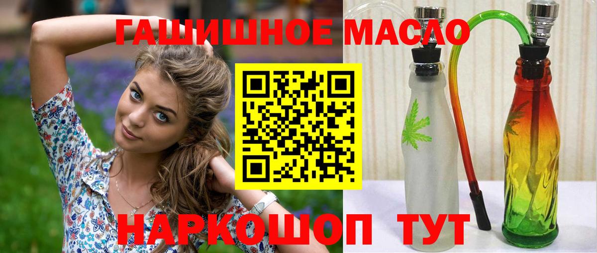 ТГК вейп с тгк  Вход с VPN  Михайловск 