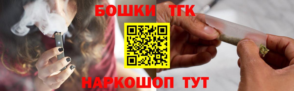 Шишки марихуана план Михайловск
